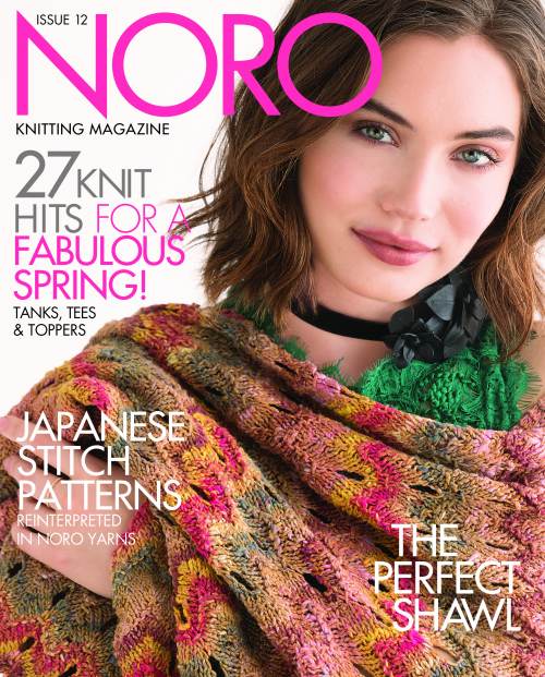 Noro Magazine Fall/Winter Issue #21